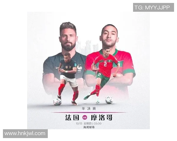 武汉足球队在洲际杯中的辉煌征程与突破性成就回顾